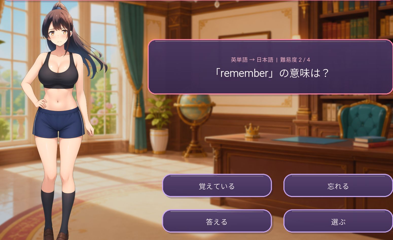 ドラ息子のご褒美脱衣レッスン サンプル3ページ目