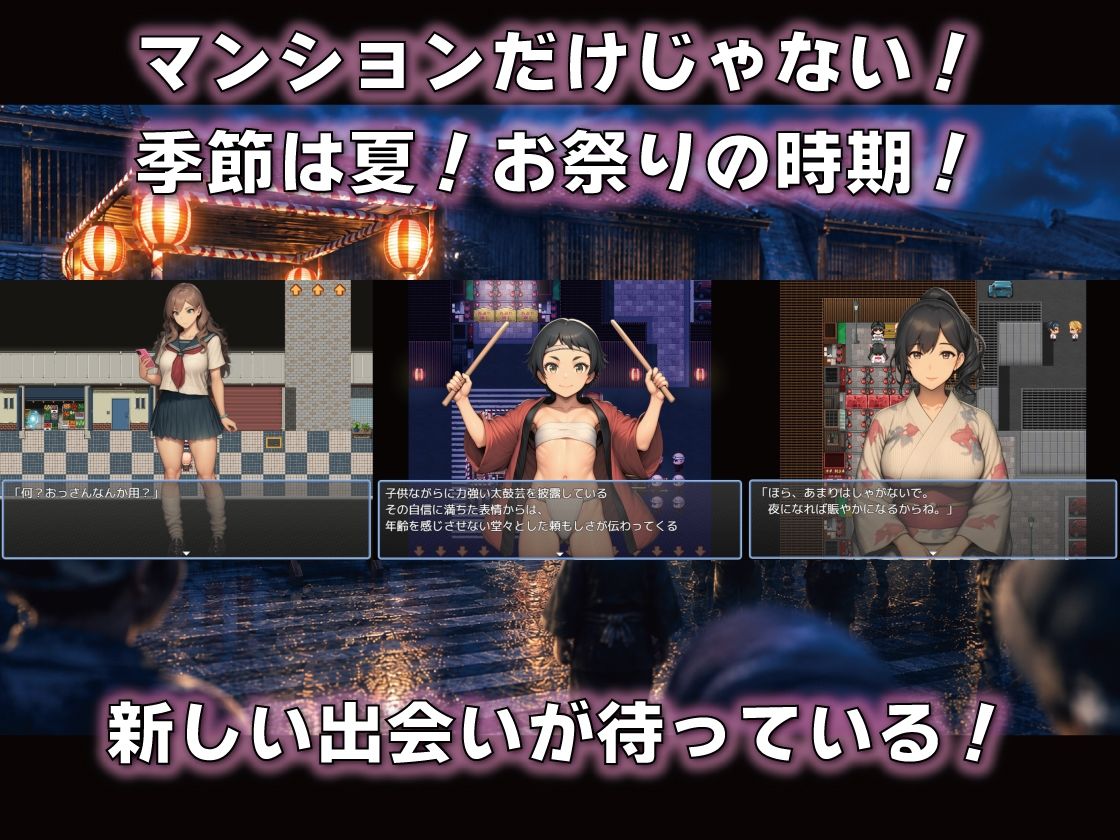 交渉姦  奥さん家賃滞納です  現代編 サンプル3ページ目
