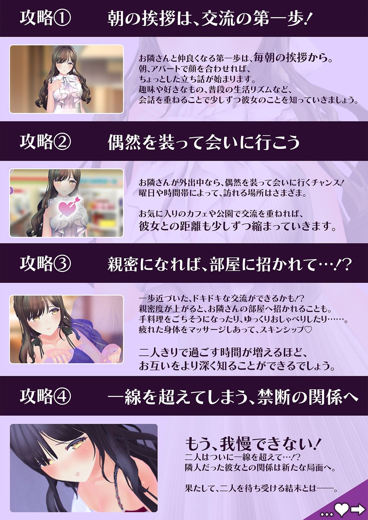 【CV:秋野かえで】人妻NTRダイアリー〜お隣さんは、ひとりぼっちの可愛い人妻〜【NTRシミュレーション】 サンプル3ページ目