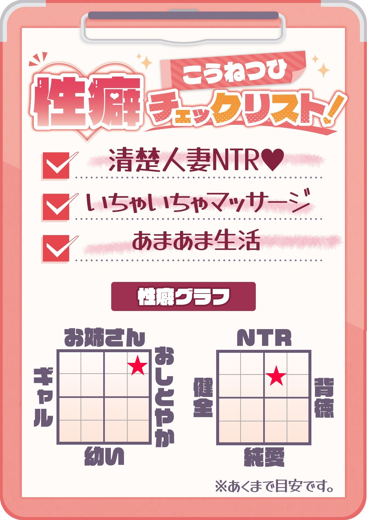 【CV:秋野かえで】人妻NTRダイアリー〜お隣さんは、ひとりぼっちの可愛い人妻〜【NTRシミュレーション】 サンプル4ページ目