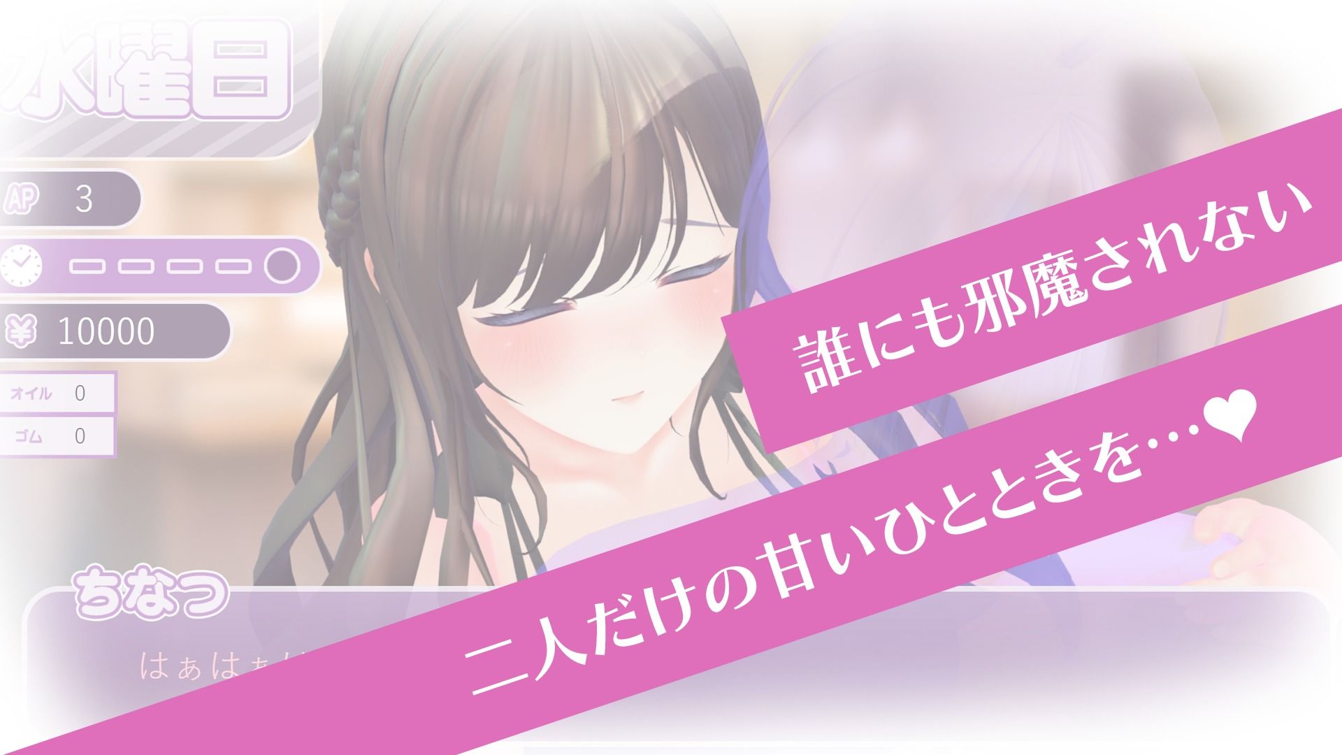 【CV:秋野かえで】人妻NTRダイアリー〜お隣さんは、ひとりぼっちの可愛い人妻〜【NTRシミュレーション】 サンプル5ページ目