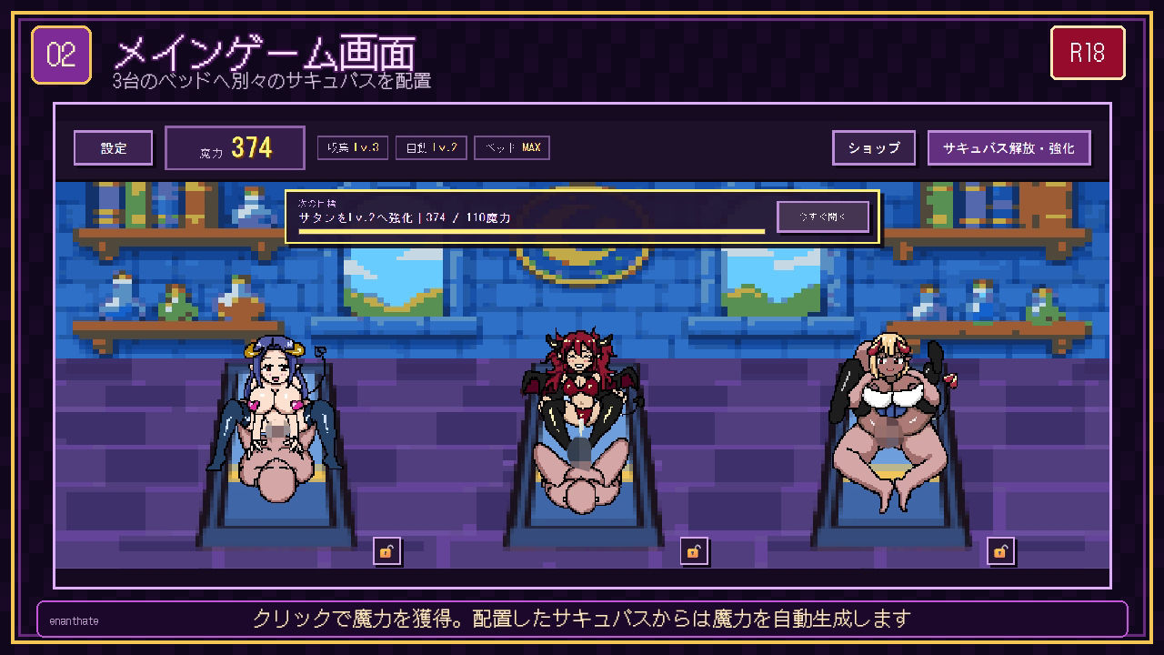 さきゅばすくりっかー サンプル2ページ目