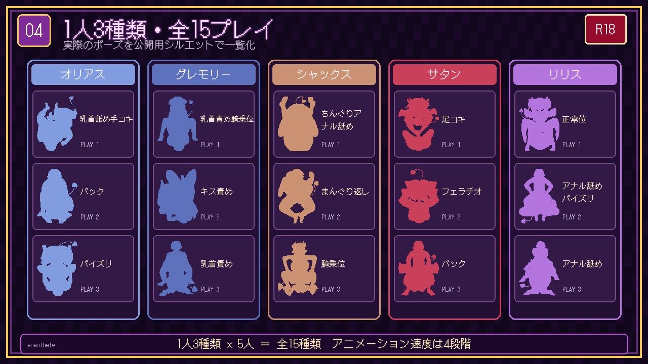 さきゅばすくりっかー サンプル4ページ目