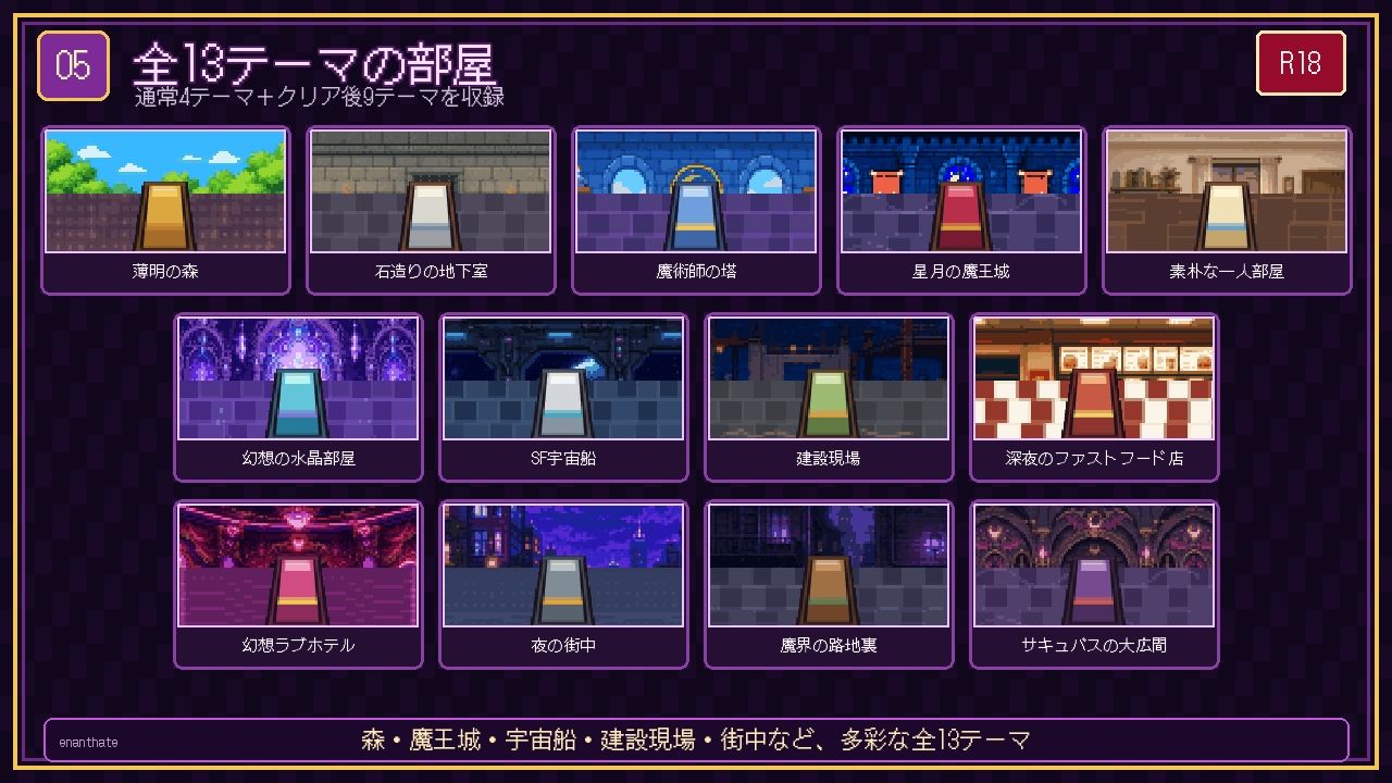 さきゅばすくりっかー サンプル5ページ目