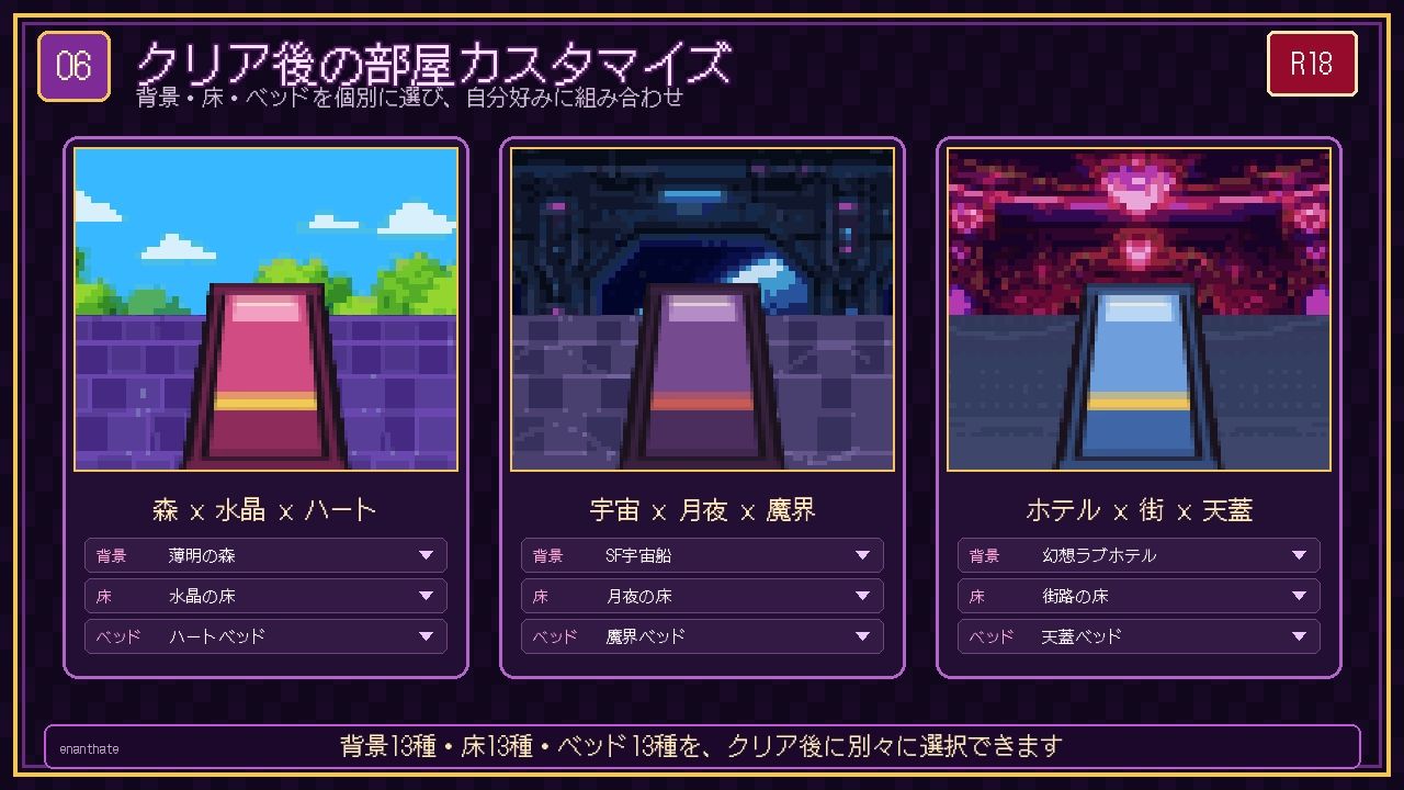 さきゅばすくりっかー サンプル6ページ目