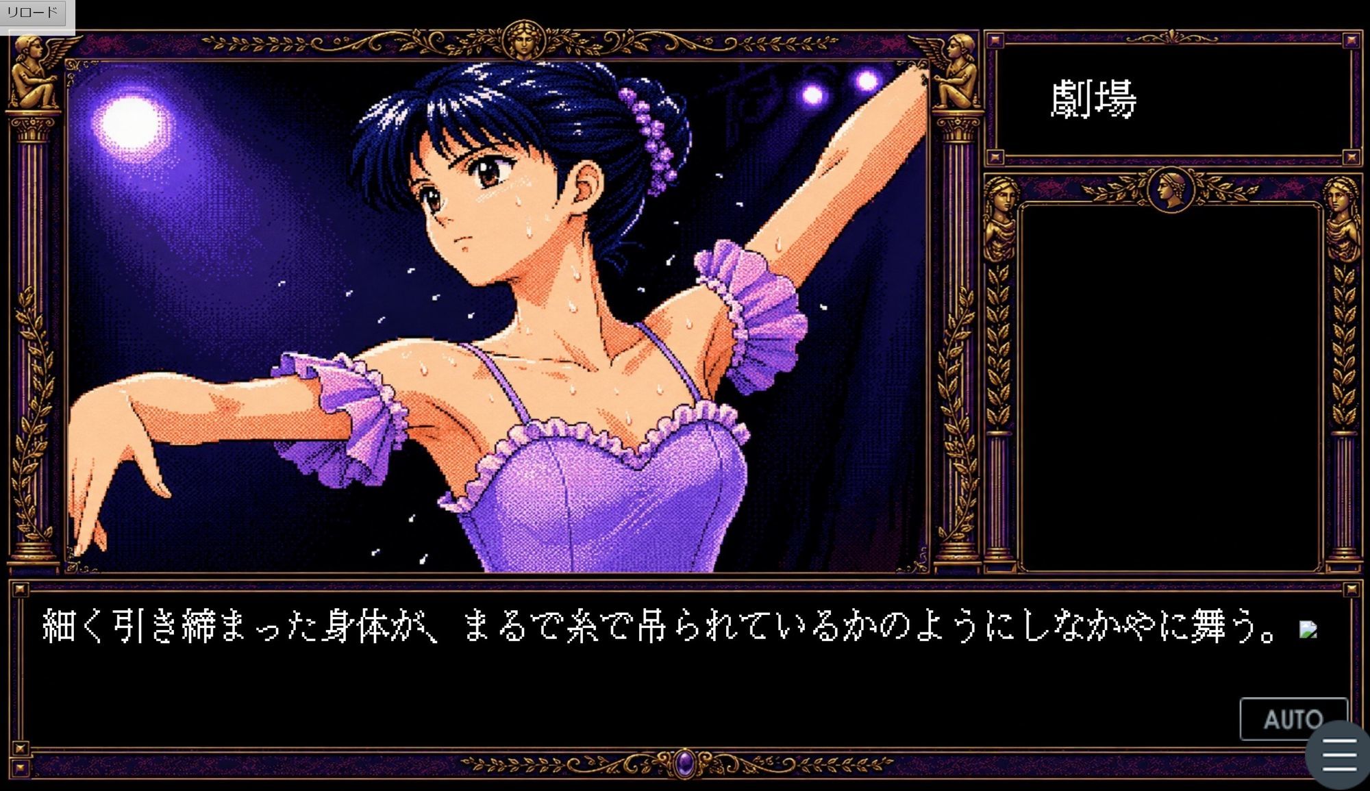 処女バレリーナに中出し契約 サンプル1ページ目
