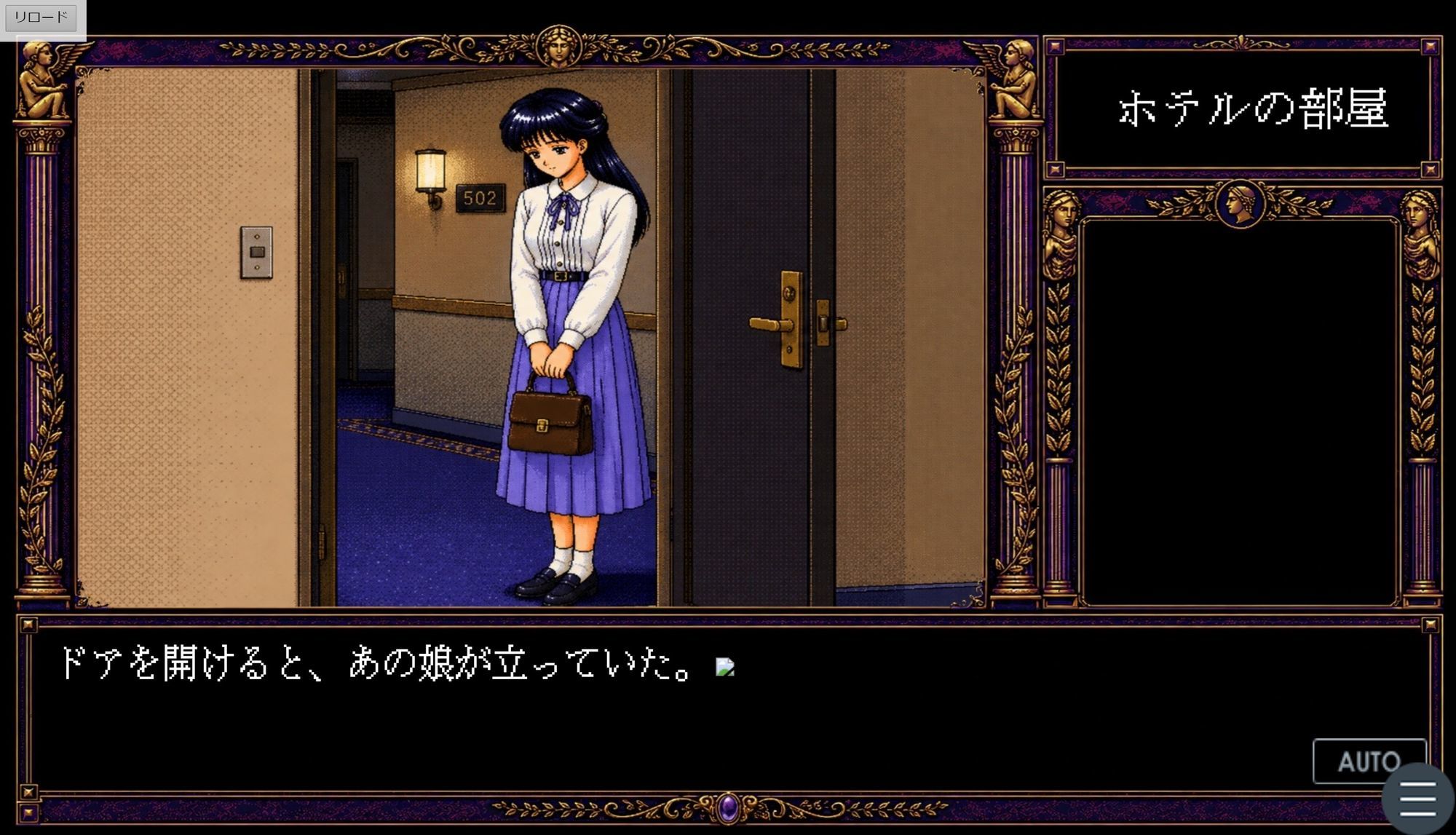 処女バレリーナに中出し契約 サンプル2ページ目