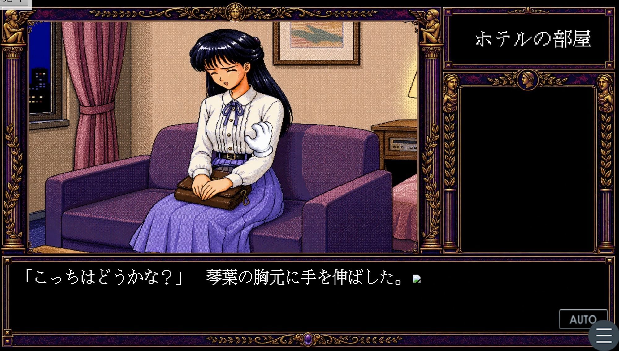 処女バレリーナに中出し契約 サンプル3ページ目