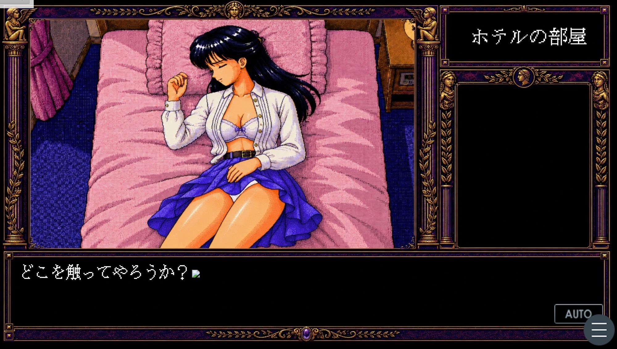 処女バレリーナに中出し契約 サンプル4ページ目
