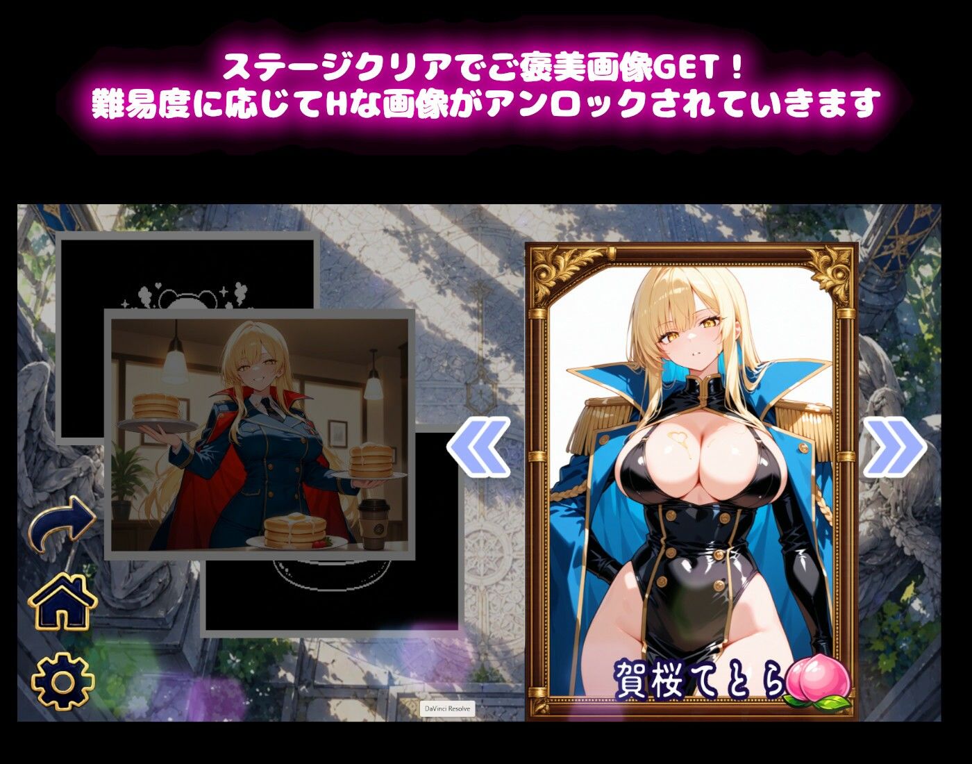 【ファンタジートランプ編】どっきんソリティア空色ドリームスVol1 サンプル3ページ目