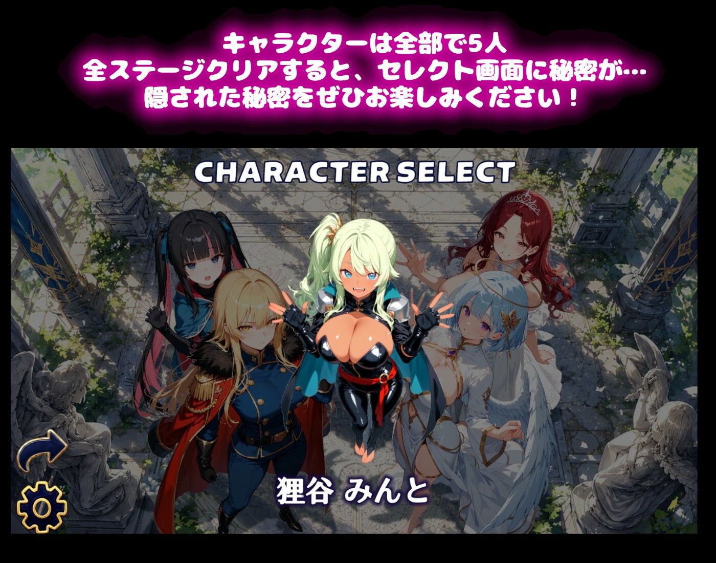 【ファンタジートランプ編】どっきんソリティア空色ドリームスVol1 サンプル4ページ目
