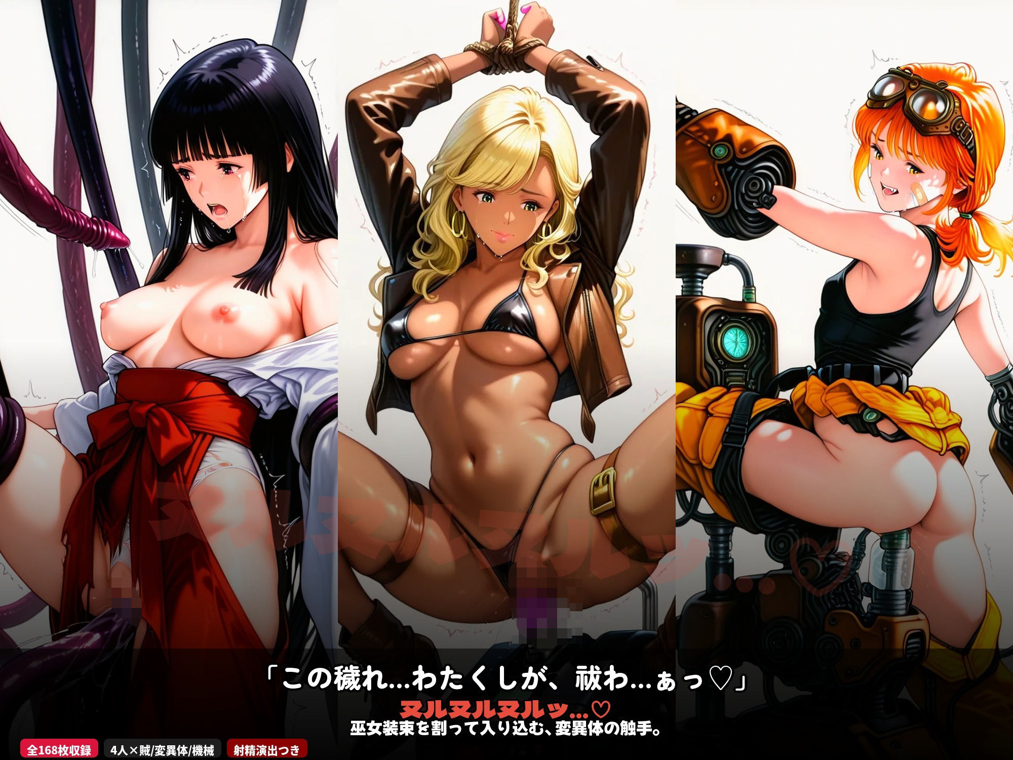 フルメタルサバイバー   〜鋼鉄美女ヒロイン、荒野に堕つ〜  美女と戦車と荒野のヴァンサバライク サンプル5ページ目