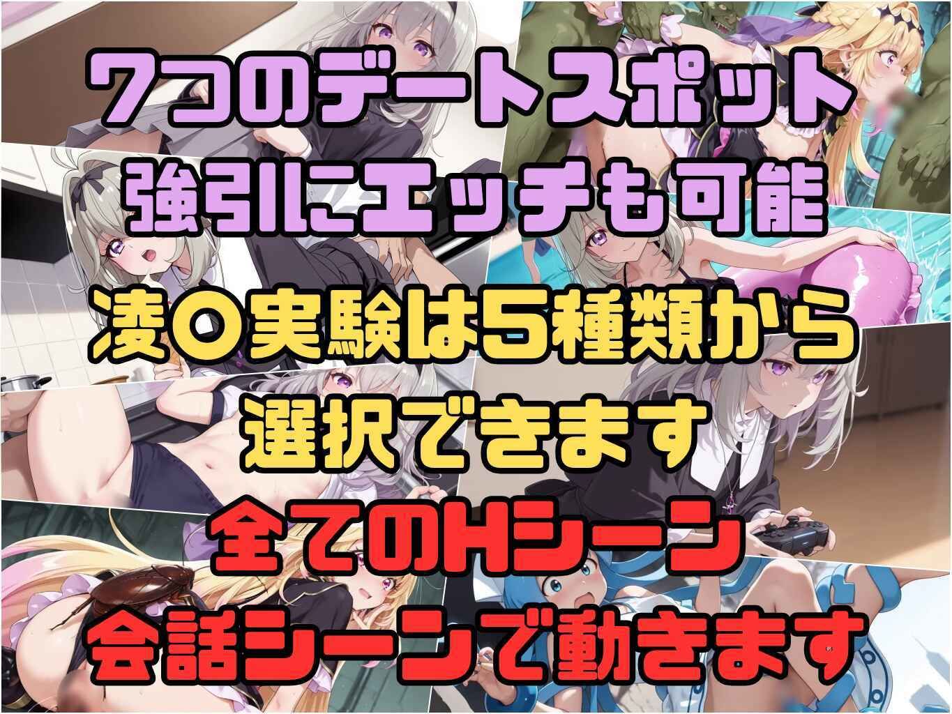 アルカナシャドウ・アムネシア サンプル4ページ目