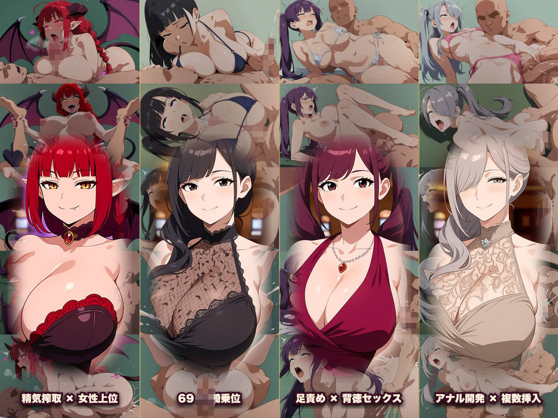借金狂いのドスケベビッチカジノ 稼いだ金でビッチとヤれ！ サンプル4ページ目