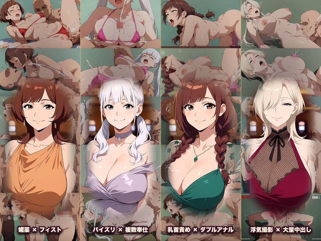 借金狂いのドスケベビッチカジノ 稼いだ金でビッチとヤれ！ サンプル6ページ目