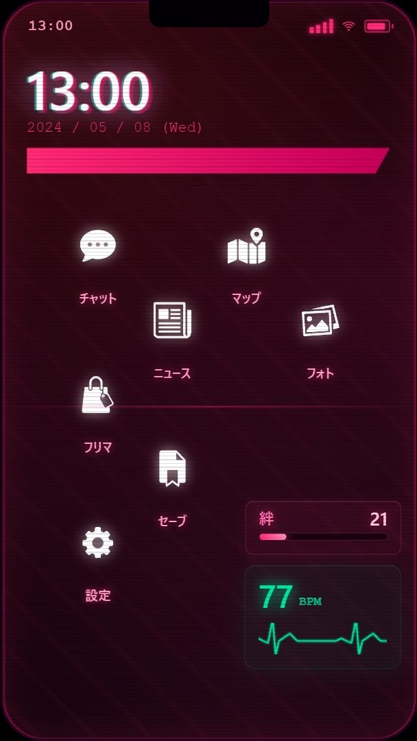 スマホに映る、彼女の裏切り。〜出張先で寝取られる彼女〜 サンプル5ページ目