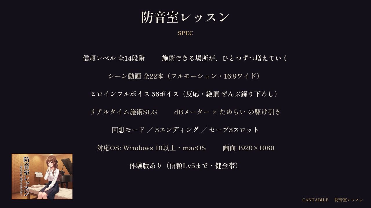 防音室レッスン 〜声だけは、彼のものだった〜 サンプル10ページ目