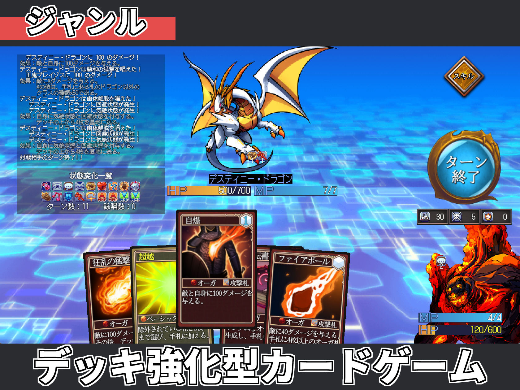 サモンスピリッツ サンプル1ページ目