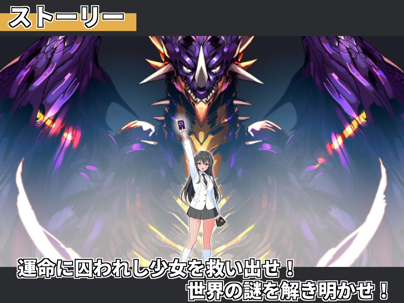サモンスピリッツ サンプル3ページ目
