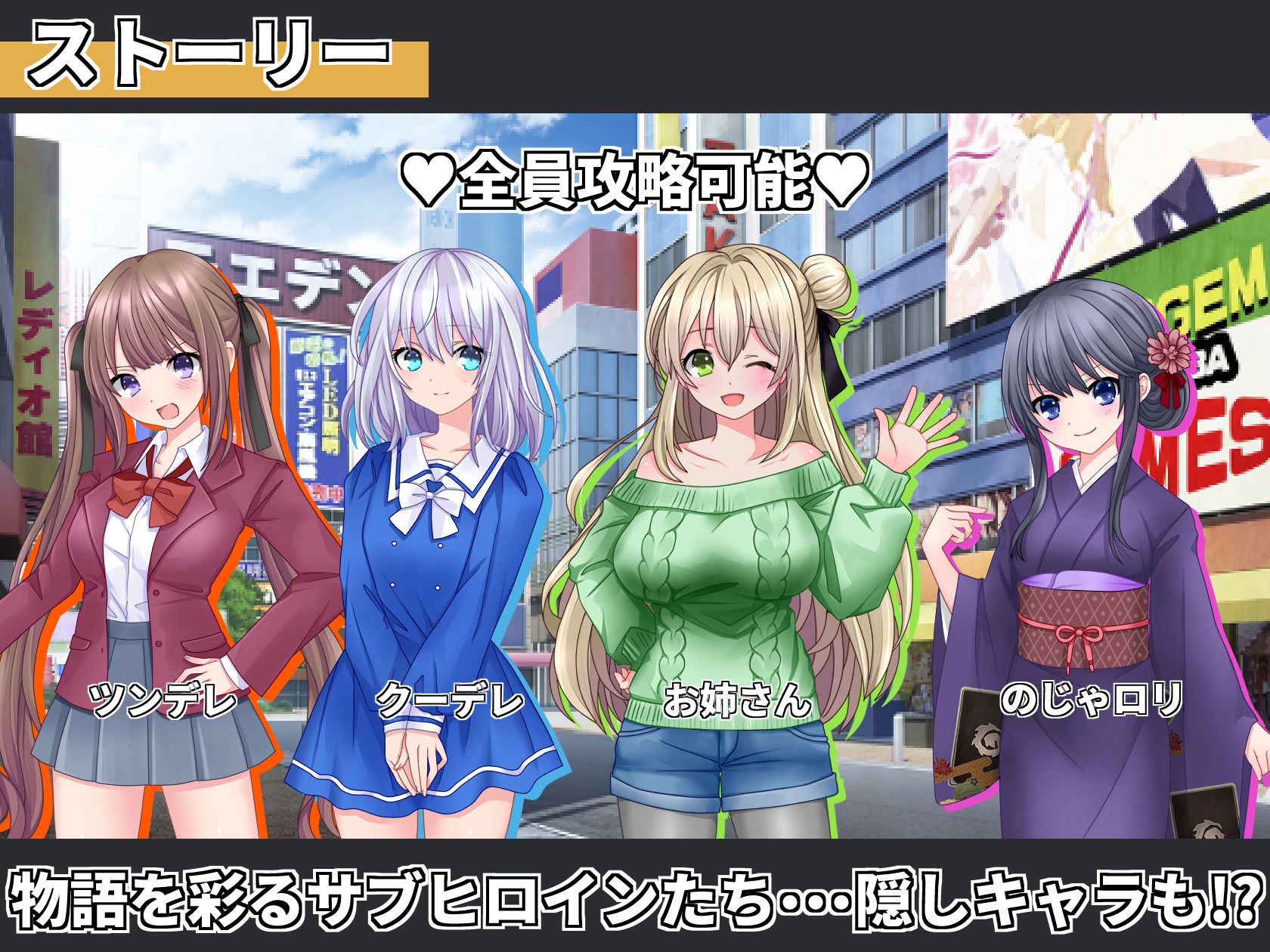 サモンスピリッツ サンプル4ページ目