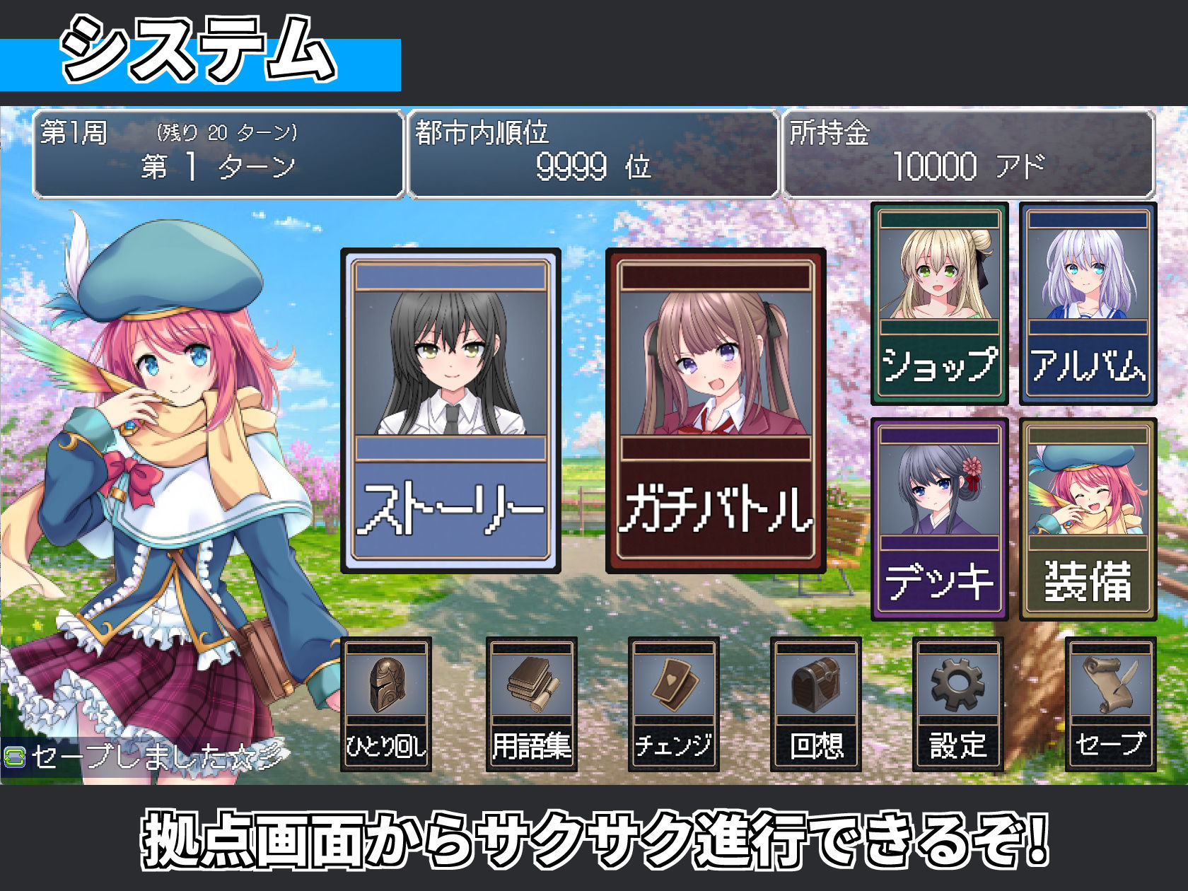 サモンスピリッツ サンプル5ページ目
