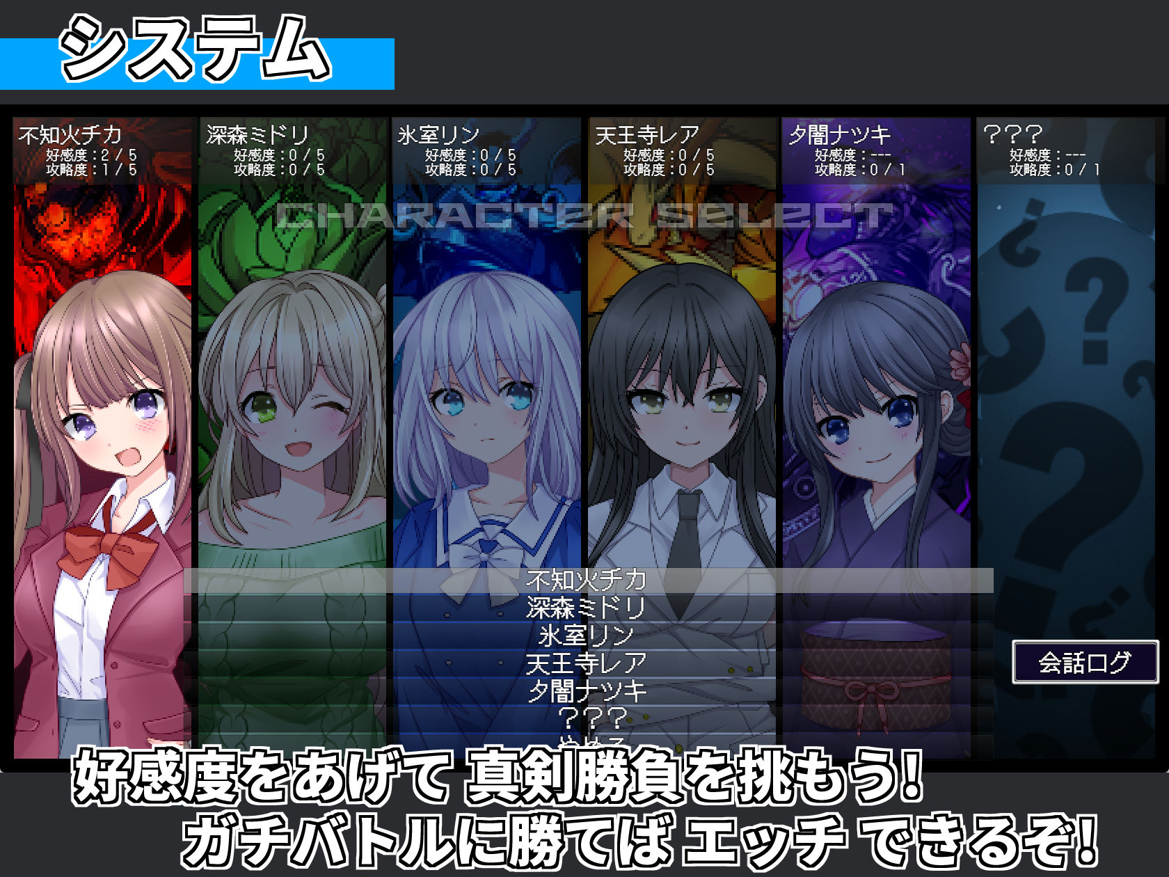 サモンスピリッツ サンプル8ページ目