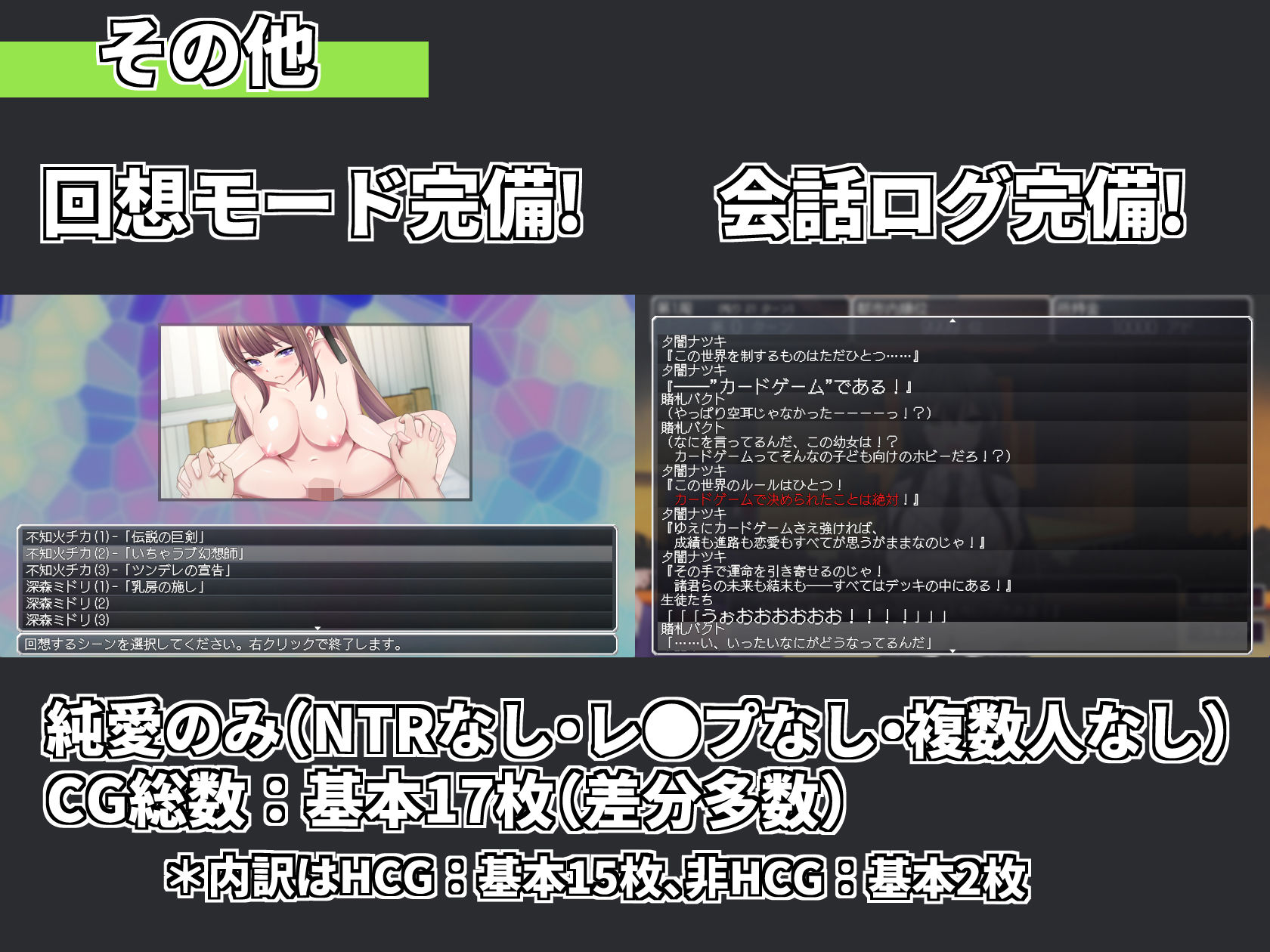 サモンスピリッツ サンプル10ページ目