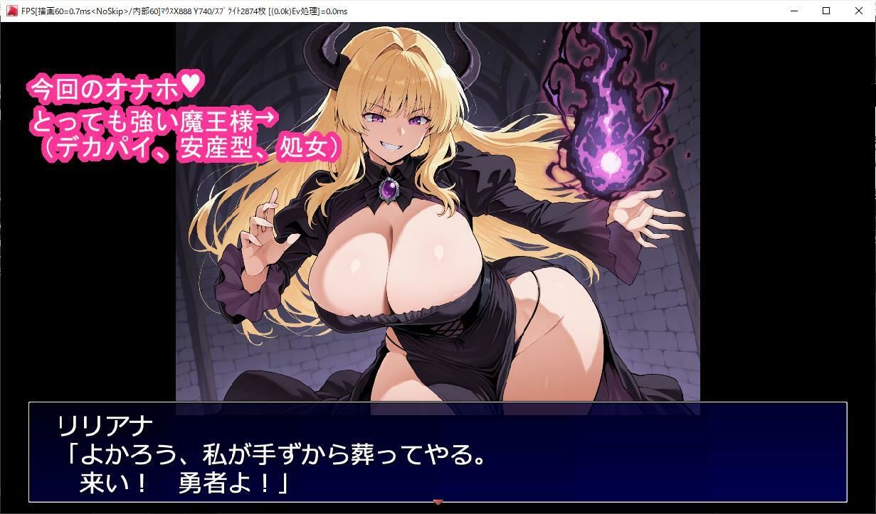 首狩られ魔王様〜勇者に首を落とされた魔王様の体をこっそり孕み袋にしちゃうRPG〜 サンプル1ページ目