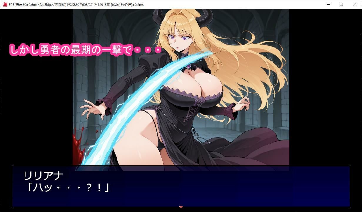 首狩られ魔王様〜勇者に首を落とされた魔王様の体をこっそり孕み袋にしちゃうRPG〜 サンプル3ページ目