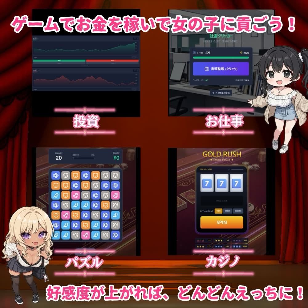 パパ活マスター  〜総集編〜 サンプル5ページ目