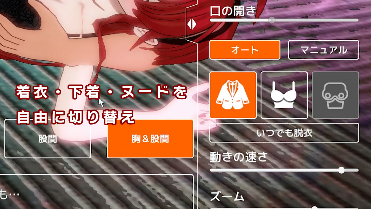 即ヌキ エリスちゃんとエッチ -おてがるセックスシミュレータ3D- サンプル9ページ目