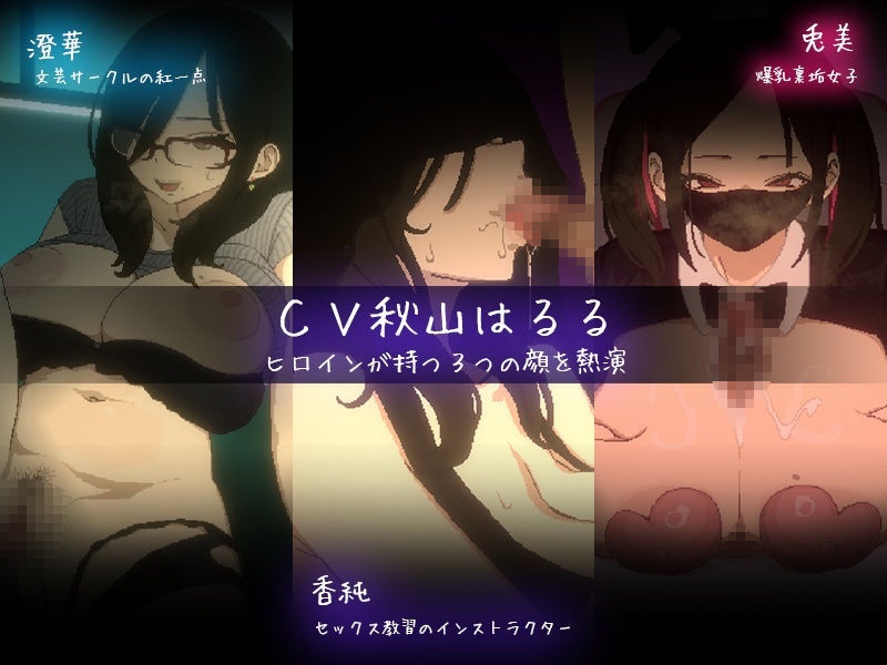 CIRCLEMATE サークルメイト サンプル7ページ目