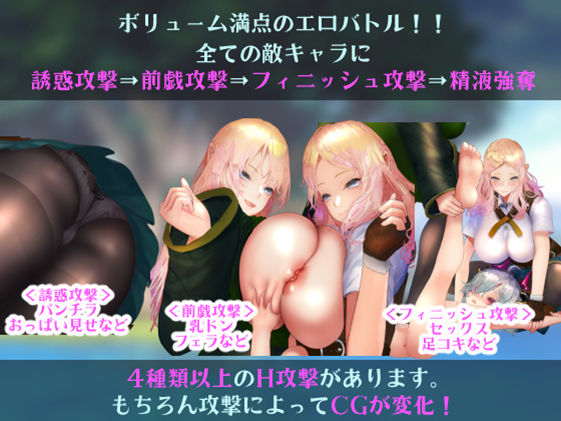 【体格差おねショタ】〇さなロキとユグドラシルの迷宮【バトルファックRPG】 サンプル2ページ目