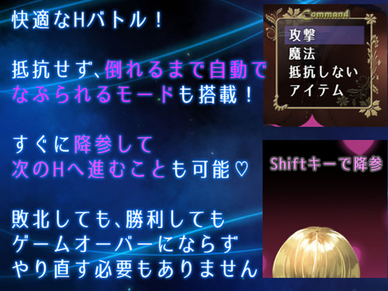 【体格差おねショタRPG】聖騎士様とサキュバス従者【逆レ○プBF】 サンプル3ページ目