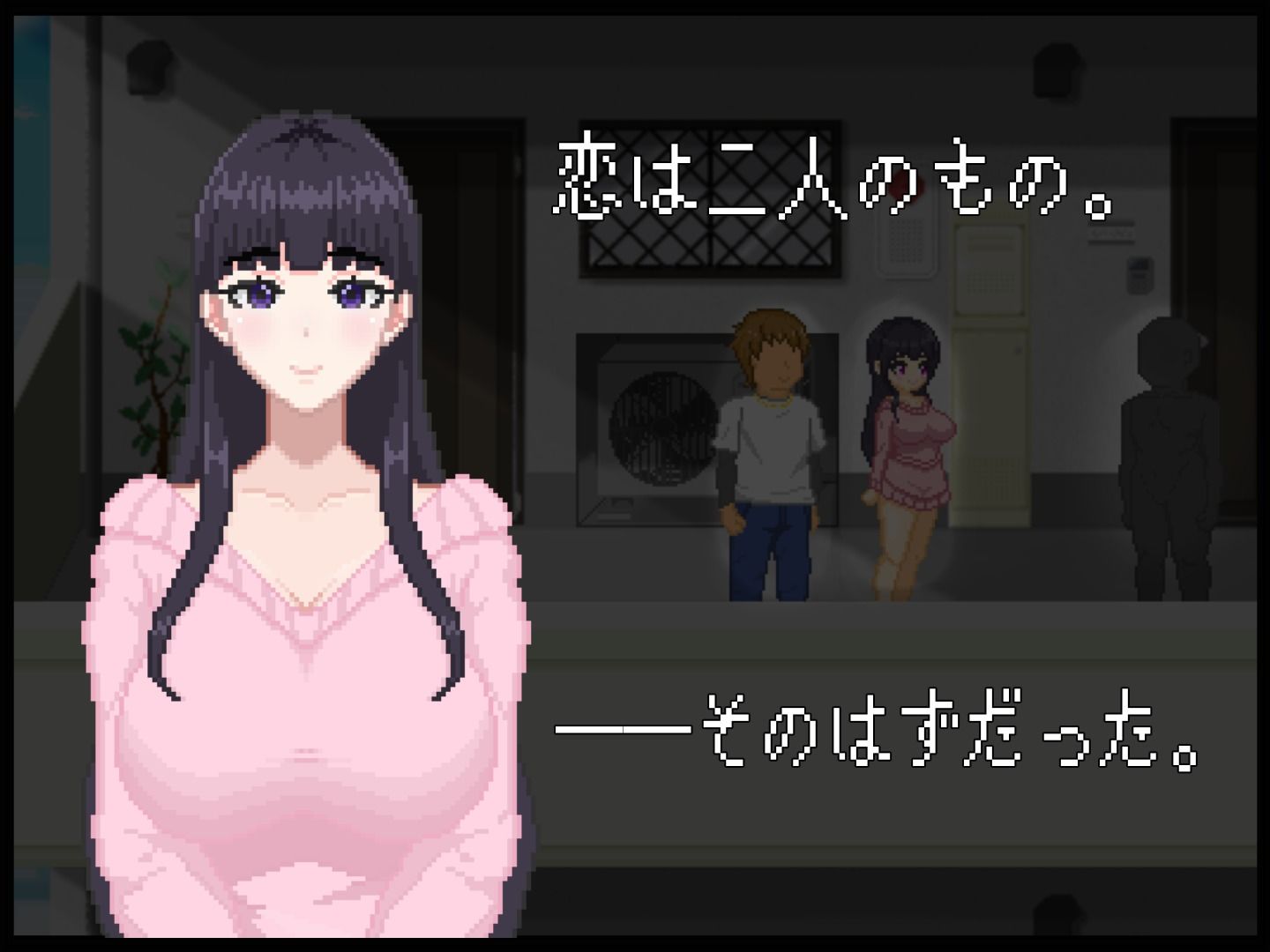 NTR配信─HAPPY BIRTHDAY─ サンプル1ページ目