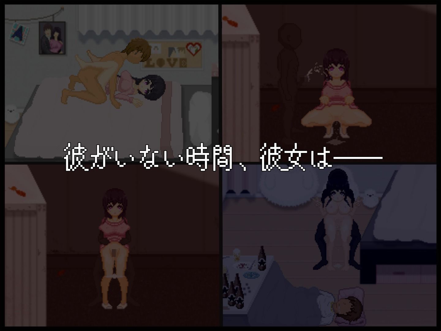 NTR配信─HAPPY BIRTHDAY─ サンプル2ページ目