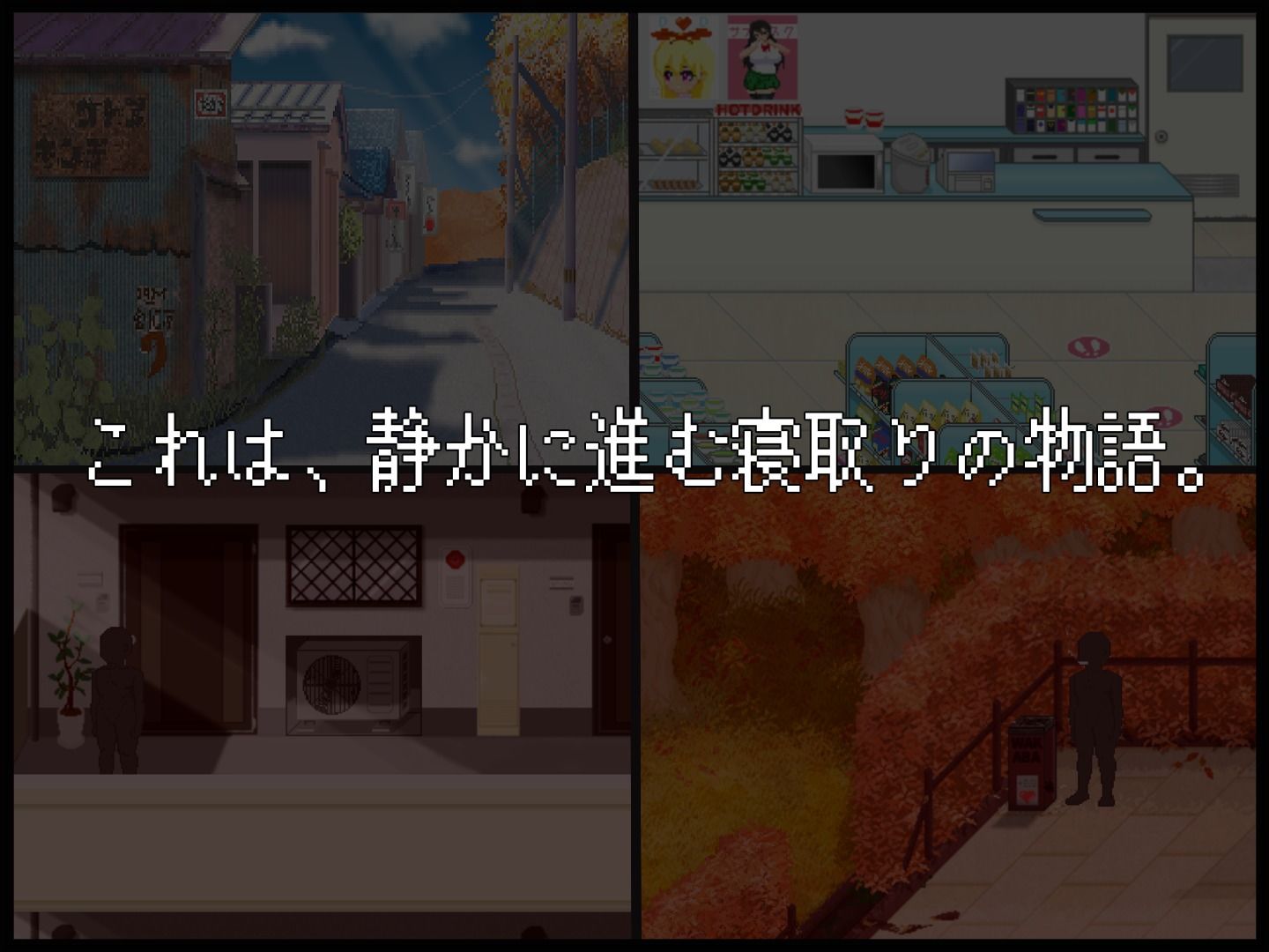 NTR配信─HAPPY BIRTHDAY─ サンプル4ページ目