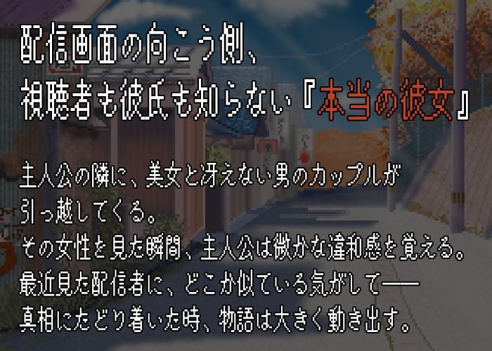 NTR配信─HAPPY BIRTHDAY─ サンプル5ページ目