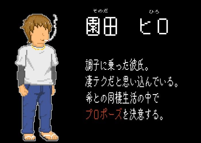 NTR配信─HAPPY BIRTHDAY─ サンプル7ページ目