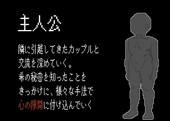 NTR配信─HAPPY BIRTHDAY─ サンプル8ページ目