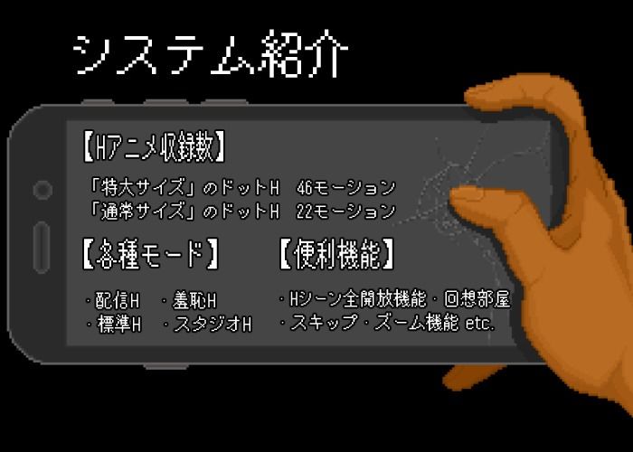 NTR配信─HAPPY BIRTHDAY─ サンプル9ページ目