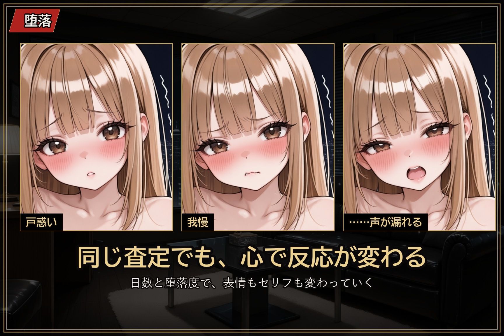 【お触りSLG】清楚J●は闇金の性処理担保になる 〜処●を散らされ、指だけで喘がされる14日間のお触り奴●生活〜 サンプル5ページ目