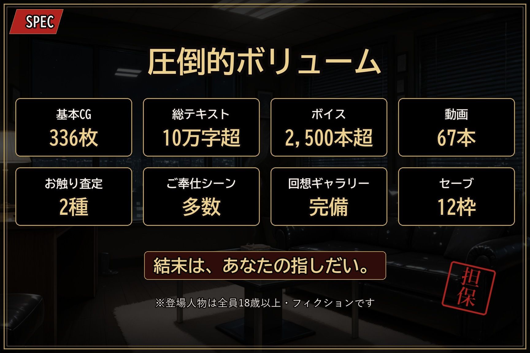 【お触りSLG】清楚J●は闇金の性処理担保になる 〜処●を散らされ、指だけで喘がされる14日間のお触り奴●生活〜 サンプル9ページ目