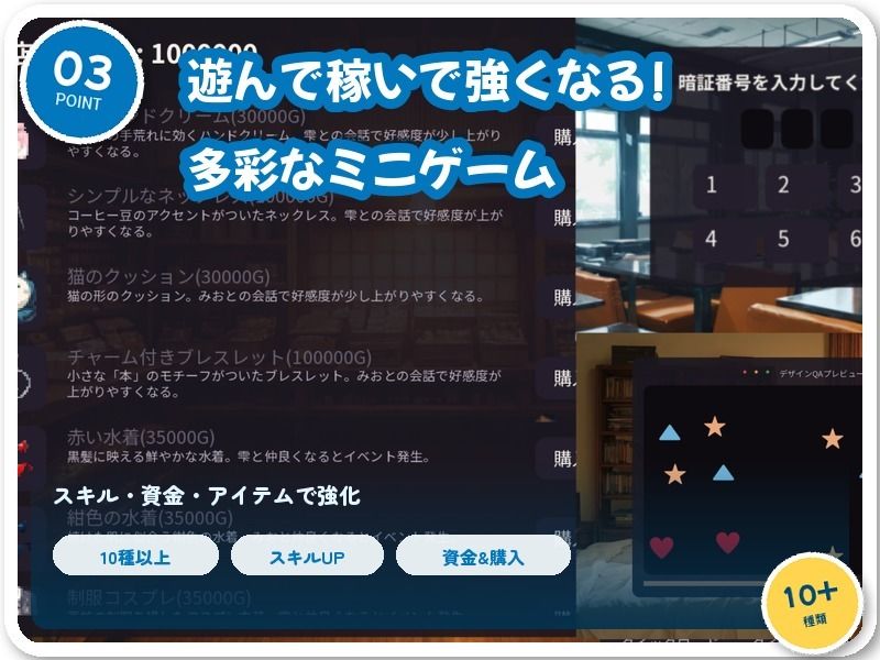 郊外移住〜〜移住先で出会った二人の美女とのいちゃラブ純愛性活〜〜 サンプル3ページ目