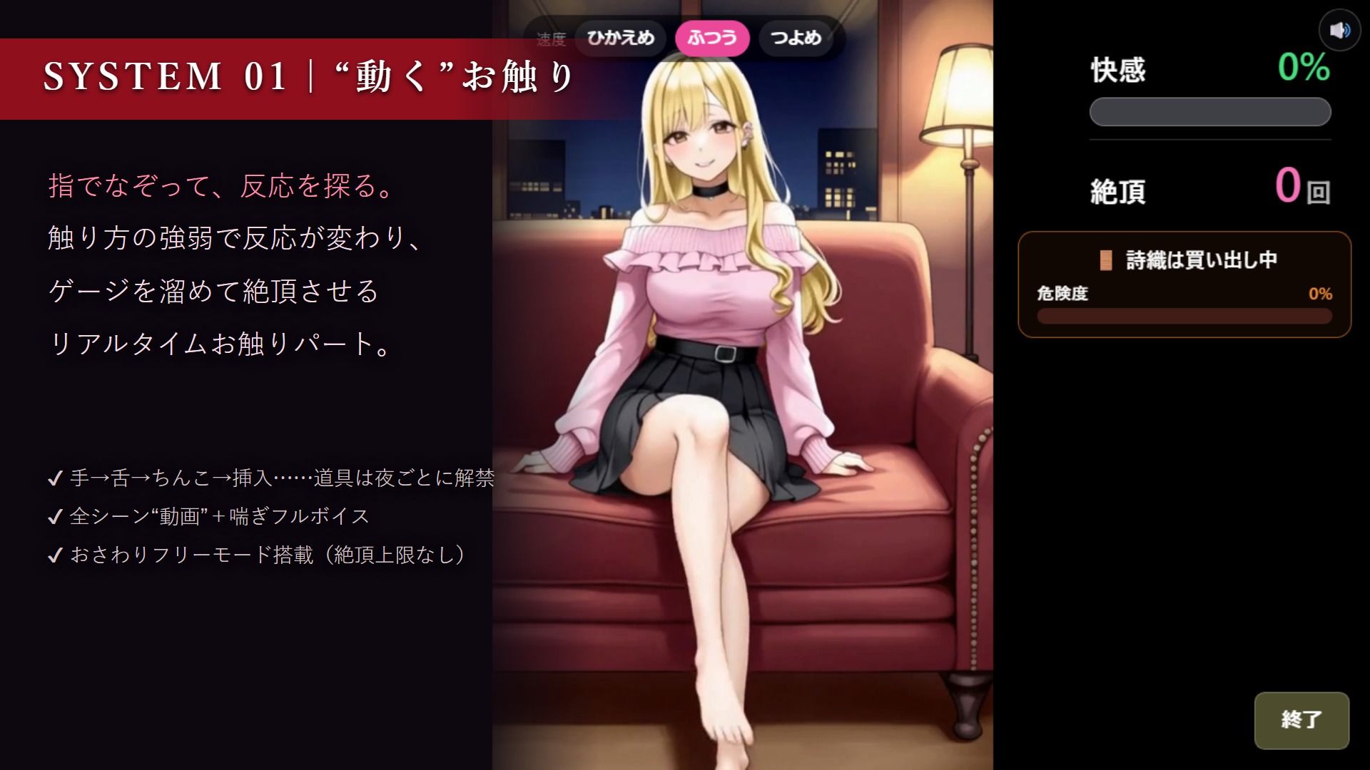 大好きな彼女の前で寝取られてしまった話-彼女の親友と朝まで背徳セックス- サンプル3ページ目
