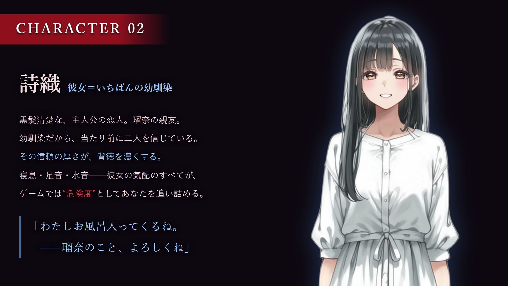 大好きな彼女の前で寝取られてしまった話-彼女の親友と朝まで背徳セックス- サンプル7ページ目