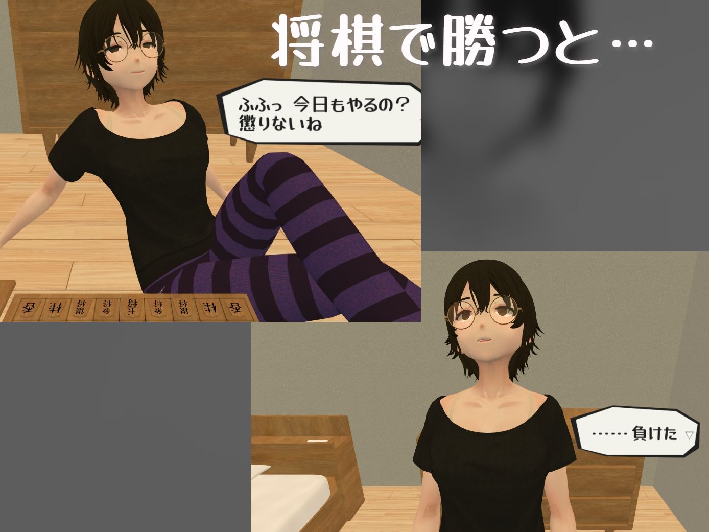 暮らす。姪と。 サンプル7ページ目