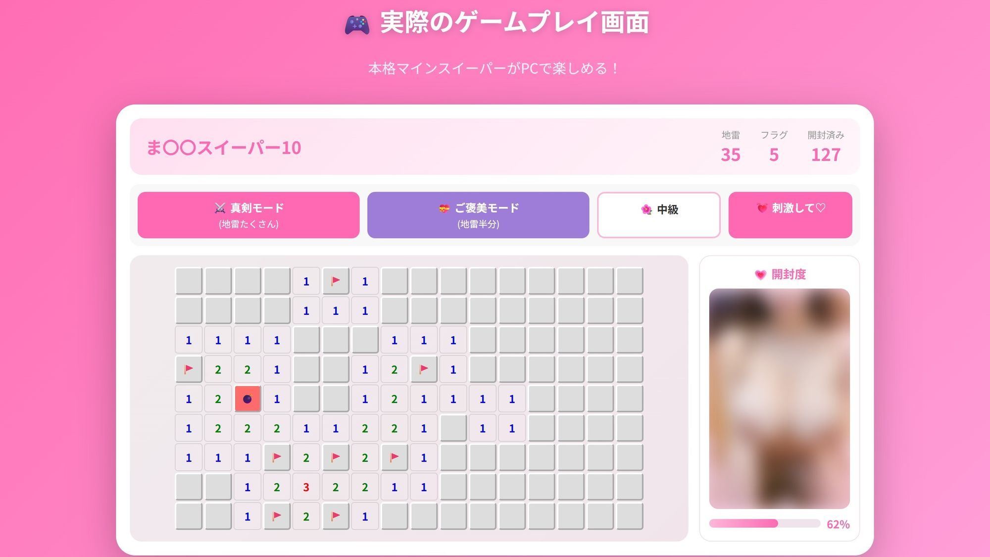 ま〇〇スイーパー 〜秘密のコレクション10〜 サンプル2ページ目