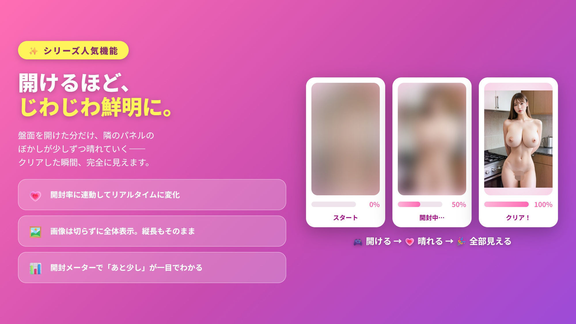 ま〇〇スイーパー 〜秘密のコレクション10〜 サンプル5ページ目
