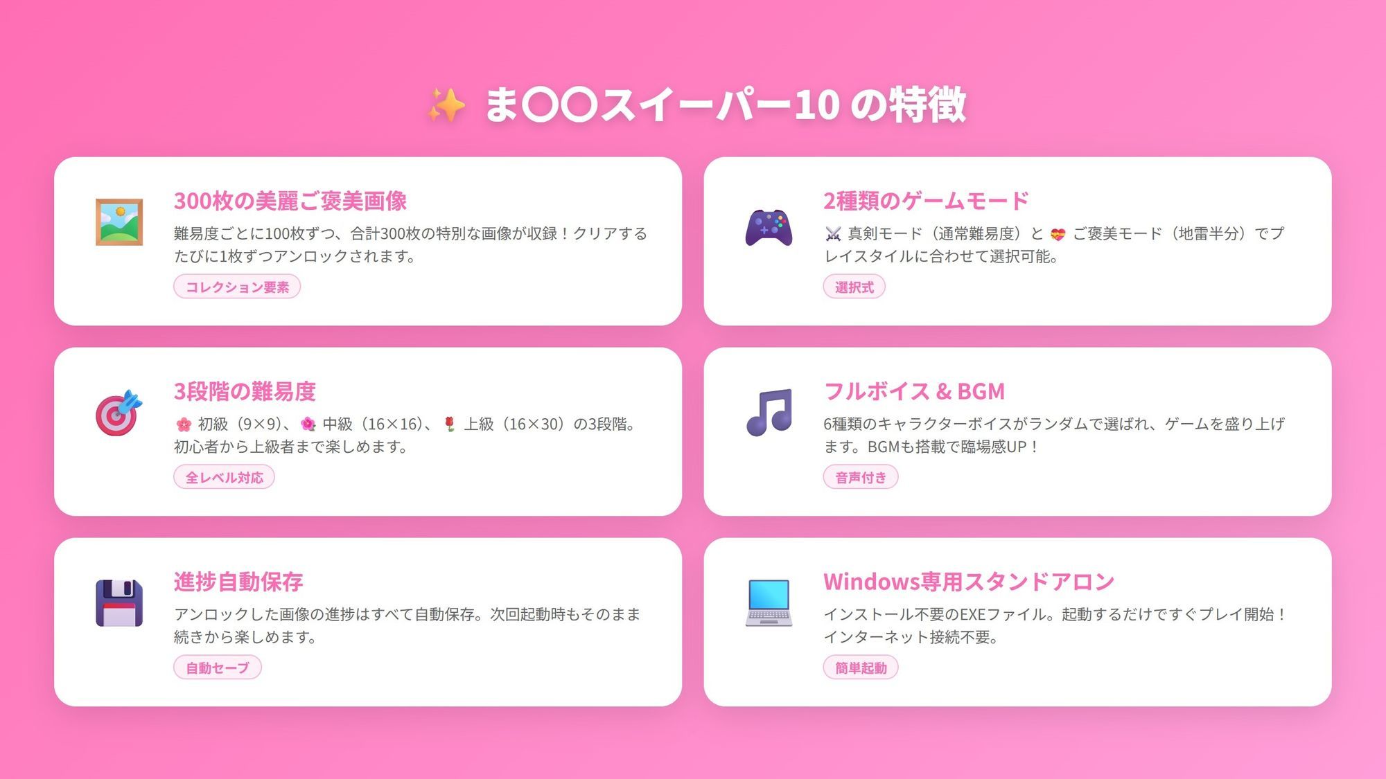 ま〇〇スイーパー 〜秘密のコレクション10〜 サンプル9ページ目